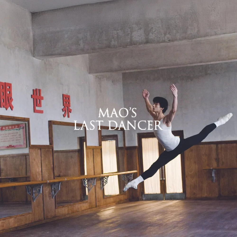 Mao's Last Dancer